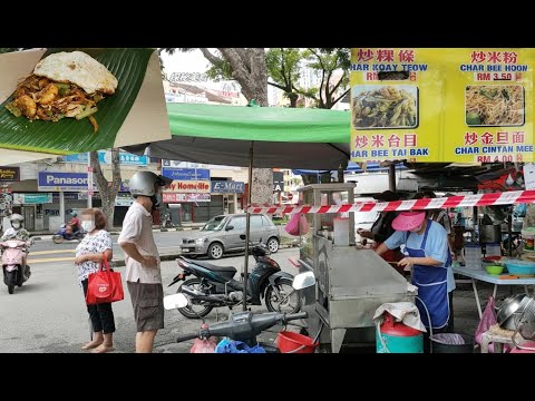 香蕉叶炒粿条米台目荷包蛋炒了20年槟城特色美食 Penang local street food fried bee tai bak with egg must try