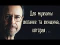 Цитаты способные, поднять и заколить ваш дух. Марк Леви