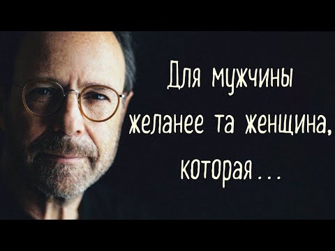 Цитаты способные, поднять и заколить ваш дух. Марк Леви