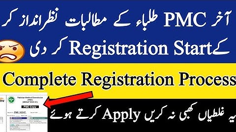 Biggest News-PMC Started N-MDCAT Registration-Complete Process-National MDCAT 2020