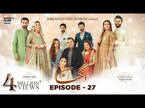 Angna Episode 27 (English Subtitles) ARY Digital Drama