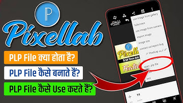 Pixellab app me Plp file kaise banate hai? | plp file kaise use kare hai? | plp file kya hota hai?
