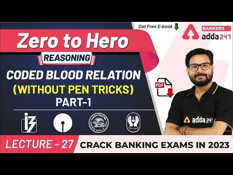 Coded Blood Relation Without Pen Tricks (P-1) | Adda247 Banking Classes | Lec #27