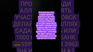 где вы любимцы аллаха #религия #топ #аллоху #вера