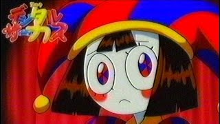 The amazing digital circus Anime 1995