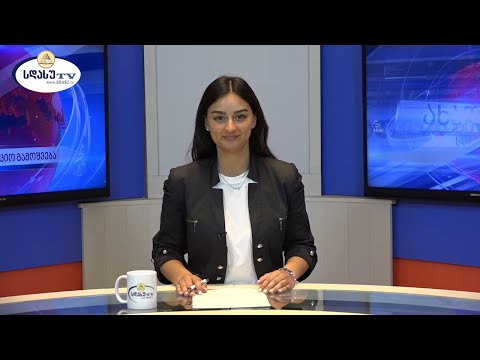 ახალი ამბები 07.04.2021 ნუცა ფიჩხნარაშვილი / Nutsa Pichkhnarashvili