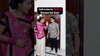 Galti se biwi ko Biryani Banane bol diya! #comedy  #tarakmehta  #rcb #funny #comedy #mumbaiindians