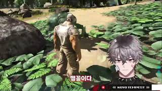 짱 큰 개구리 있어 [코요 템페스트｜이로 클라우드]