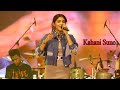 Kahani Suno Hai Tamanna Hamen Tumhe Dulhan Banaye Cover By Ankita Bhattacharya Kahani Suno Hai Tamanna Hamen Tumhe Dulhan Banaye Cover By Ankita Bhattacharya