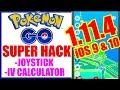 BEST POKEMON GO HACK 1.11.4!! NO JAILBREAK NEW HACK TAP TO WALK, IV
CALCULATOR