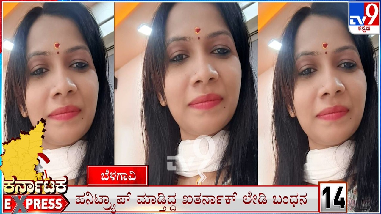 Karnataka Express: Todays Top Regional News Stories Of The State (10-03-2026)