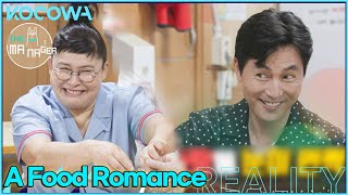 Lee Young Ja and Jung Woo Sung's food romance...💖 l The Manager Ep212 [ENG SUB]