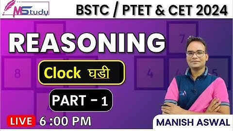 01)Reasoning Class For BSTC , PET and CET Exam | Clock -01| By Manish Aswal Sir