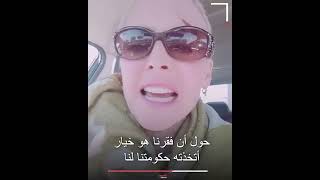 الصحوة الكابوسية من 