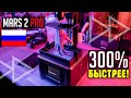Elegoo Mars 2 PRO 3D-принтер ПЕЧАТАЕТ СМОЛОЙ В 3 РАЗА БЫСТРЕЕ!!!
