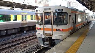 313系B521+B518編成(関西線)名古屋発車