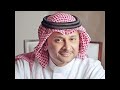 Abed El Majid Abdallah Ya Tayeb El Galb High Quality عبد المجيد عبدالله يا طيب القلب جودة عالية