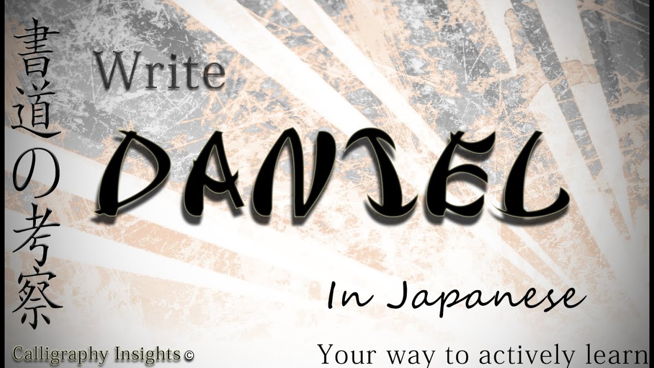 How to write japanese name