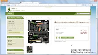 Интернет-магазин на joomla - урок №10 Интернет-магазин на joomla - урок №10