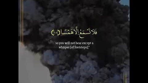 بنفسها ربي نسفا/ حالات وتساب دينيه قصيره/القارئ رعد الكردي/تلاوه خاشعه وشجيه