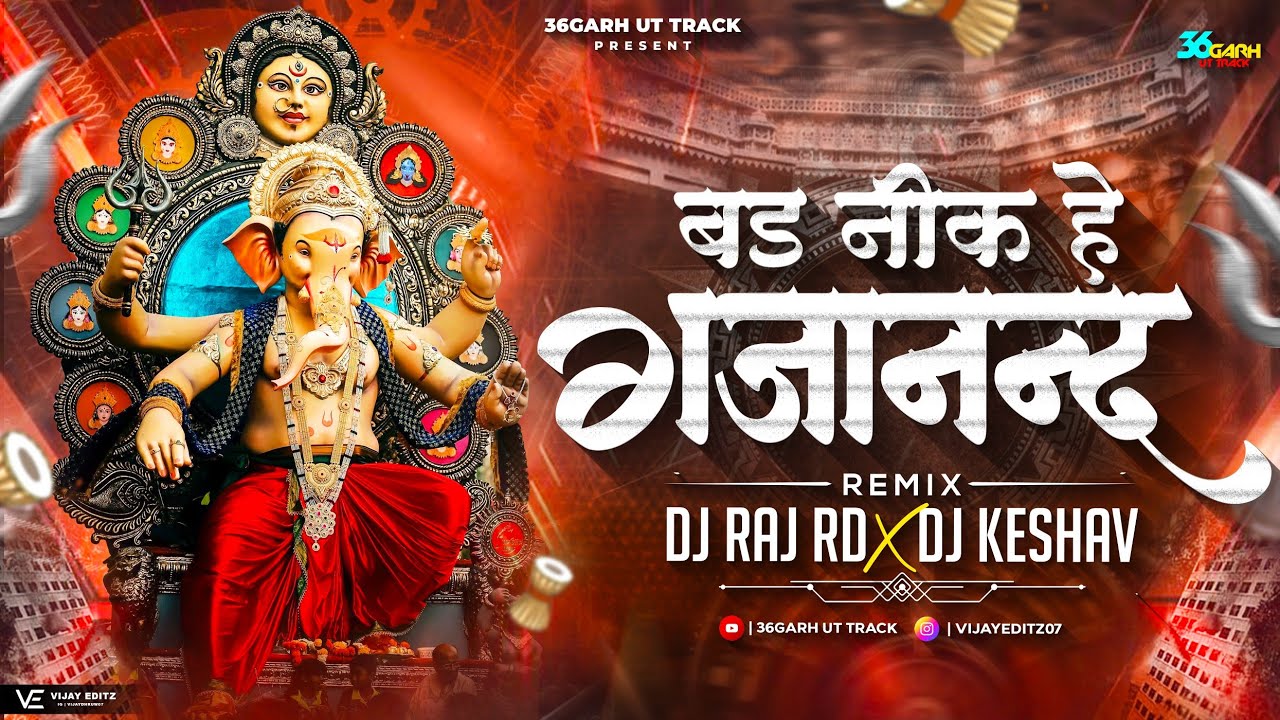 DJ RAJ RD - Badh Nik He Gajanand Tor Remix || Dj Raj Rd X Dj Keshav ...