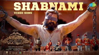 Shabnami - Video Song | Malaikottai Vaaliban | Mohanlal, Lijo Jose Pellissery | Prashant Pillai