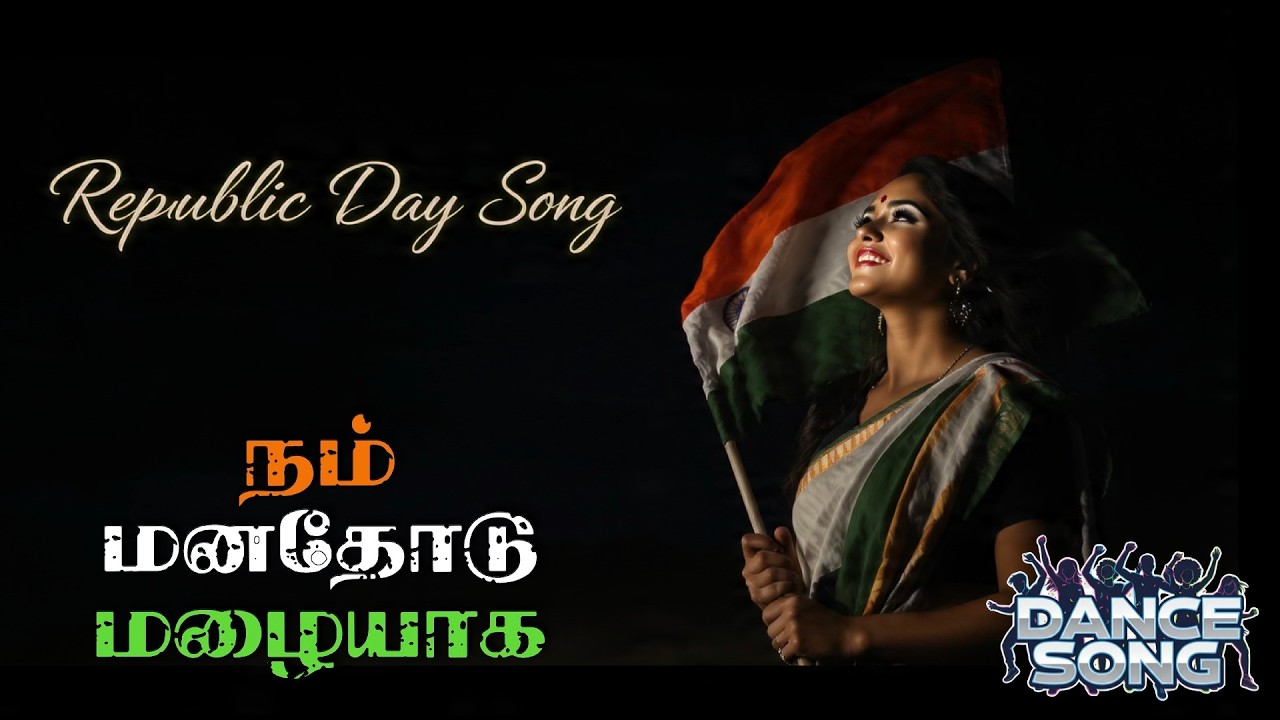 2️⃣ Republic Day Dance Song |  நம் மனதோடு |  Our Constitution, Our Pride 