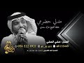 الفنان علي العلي مدلي حضرمي