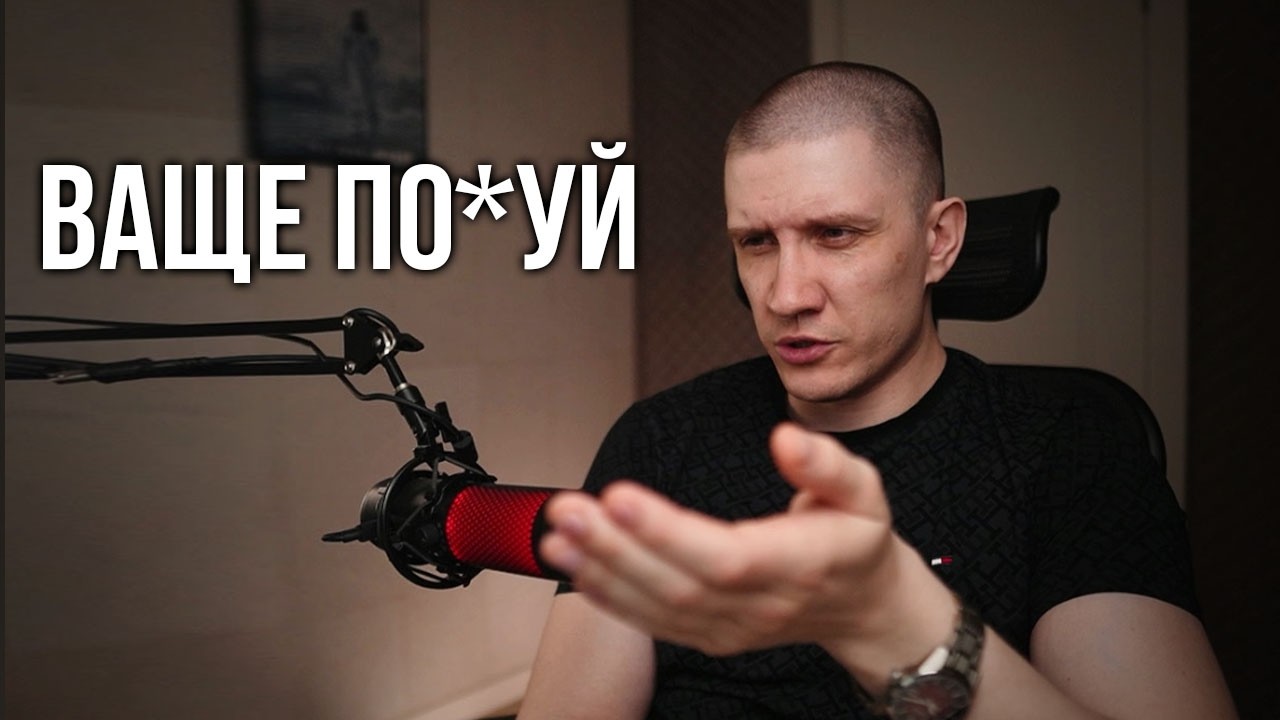 ПЕРЕСТАНЬ думать, ЧТО О ТЕБЕ ПОДУМАЮТ