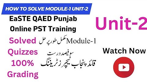 How to Solve Module-1 Unit-2 Quizzes and activities In EaSTE PST Online Training QAED Punjab