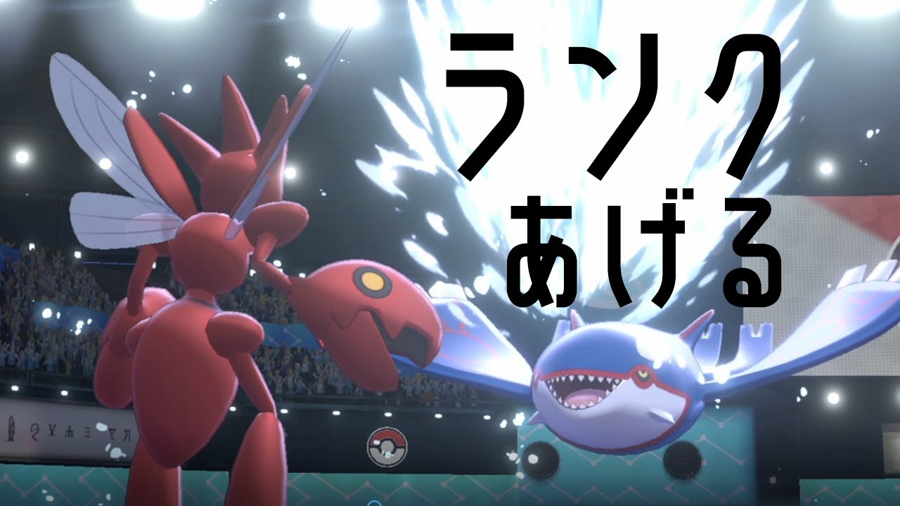 ポケモン剣盾 なみ の り はダメなんですか Youtube