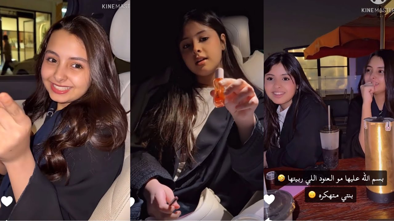 سنابات ام جود الطنايا | العنود متهكره 😂