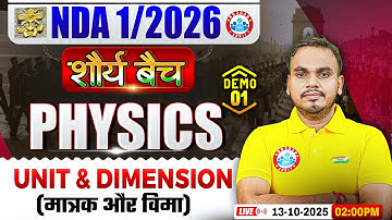 NDA 01 2026 Physics Classes | Shaurya Batch | Unit and Dimension | NDA 2026 Physics Preparation