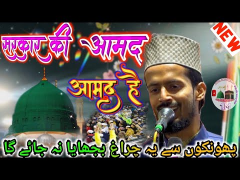 Kafeel Amber Latest Speech कफ ल अ बर न य बय न کفیل انبرکی نظامت Kafeelamber Apnasunnijalsa Newbayan 