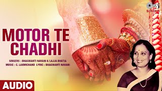 Motor Te Chadhi | Bhagwanti Navani | Lajja Bhatia | Sindhi Wedding Song | Tips Sindhi screenshot 5