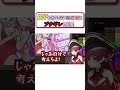 BFFを知らないみこちにブチギレる船長【宝鐘マリン/さくらみこ/大空スバル/ホロライブ切り抜き/#holoRUST】