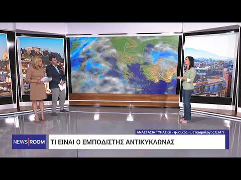 Καιρός: Ανεβαίνει η