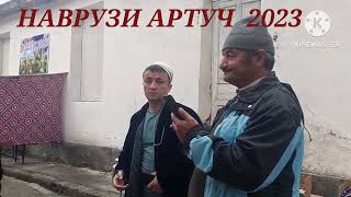 НАВРУЗИ АРТУЧ 2023 КОБИЛЧОН ЗАРИПОВ ЭЙ ПАДАР 2023 QOBILJON ZARIPOV EY PADAR 2023