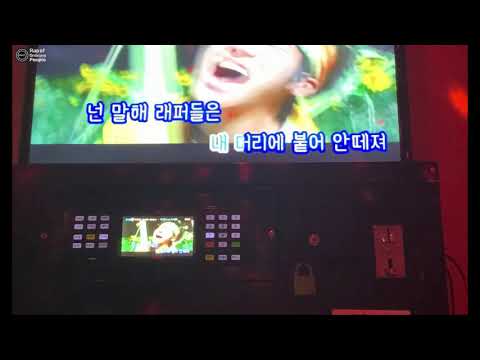 [일반인들의 랩 라이브] Justin Bieber (쿠기) 커버!