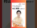 国内外に人道支援を届けるジャパン・プラットフォームの”25周年特別応援団”になりました！