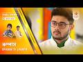 Full Story | Compass | Episode 72 | Part B