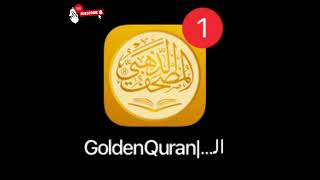 Golden quran app screenshot 5