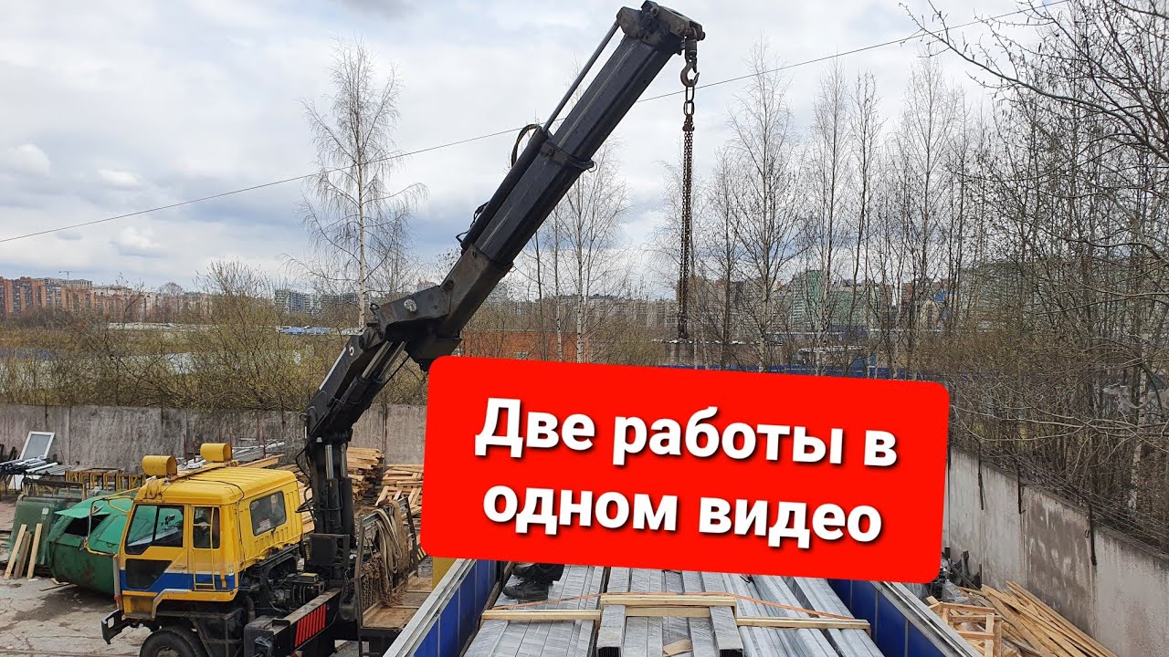 Махинаторы машина мечты