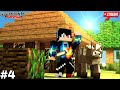🛑 Building the Ultimate Survival House! | Minecraft Survival Ep. 4 🏠