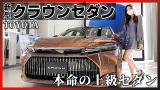 Giới thiệu chi tiết nội ngoại thất Crown sedan mới!! Quá nhiều! VƯƠNG MIỆN TOYOTA screenshot 4