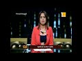 مصر النهارده يبرز خبر فيتو آخر ظهور لـ ضحية مار جرجس مبسوطة طبعا