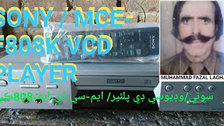 SONY / MCE-F808K VCD PLAYER