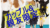 プリポーズ Youtube