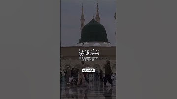 القارئ ياسر الدوسري)دقيقه قرآنيه