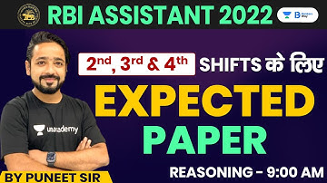 RBI Assistant 2022 | Reasoning | 2nd, 3rd, and 4th Shifts के लिए Expected Paper | Puneet sir